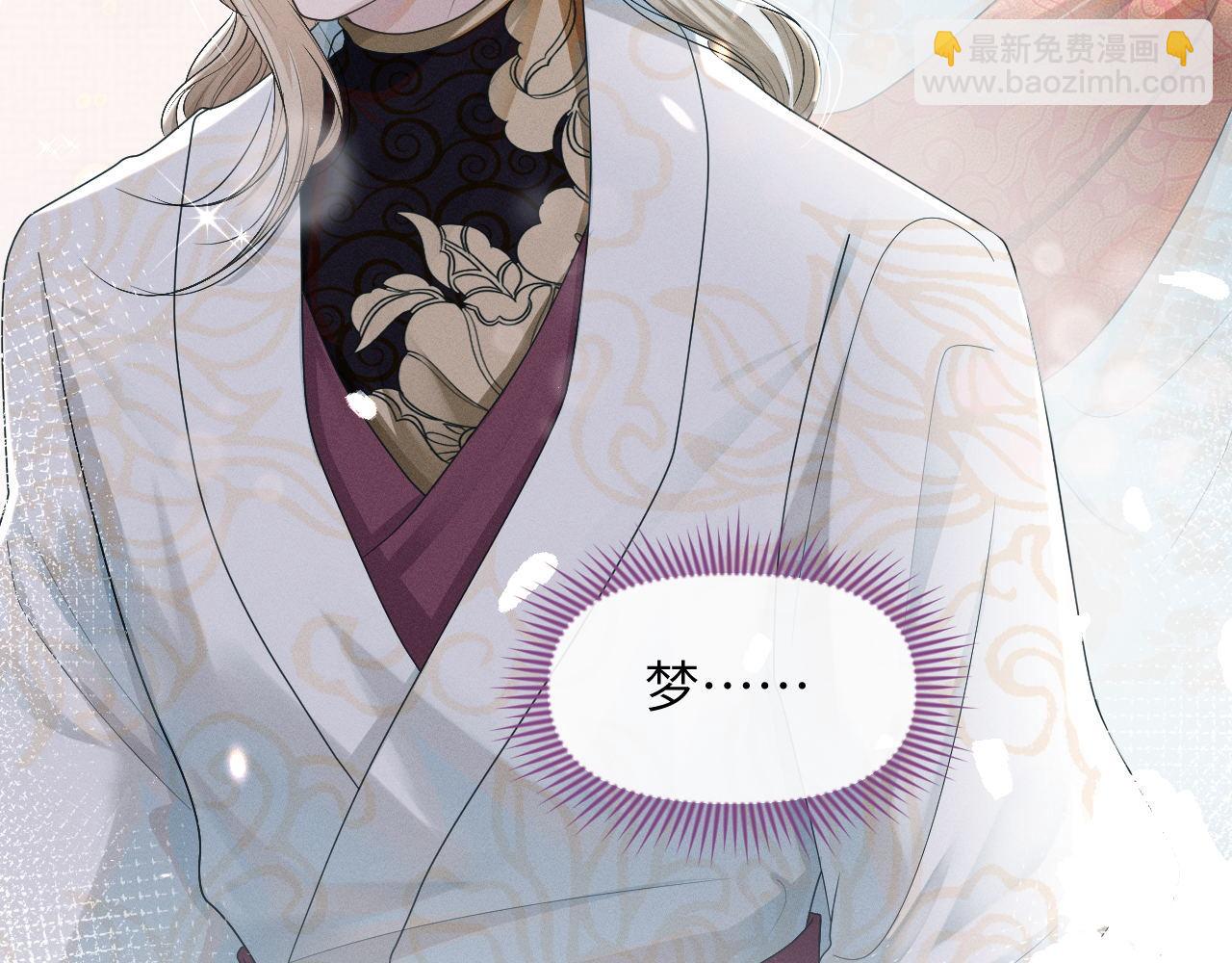 第56话 细作(1/3)-第57话