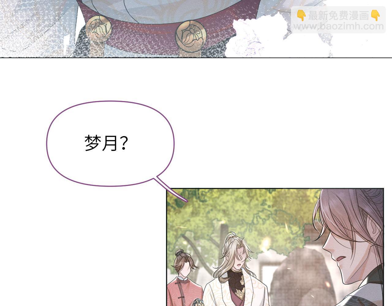 第56话 细作(1/3)-第57话