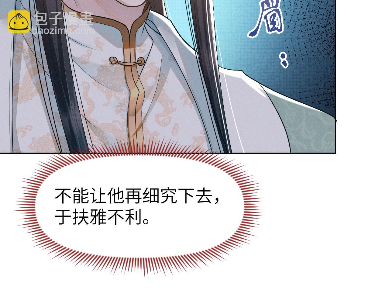 第56话 细作(1/3)-第57话