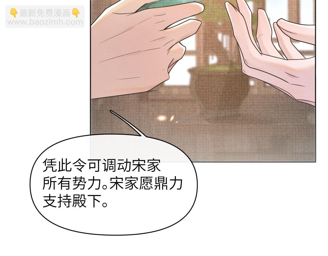 第56话 细作(1/3)-第57话