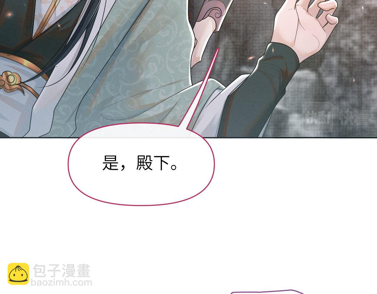 第56话 细作(1/3)-第57话