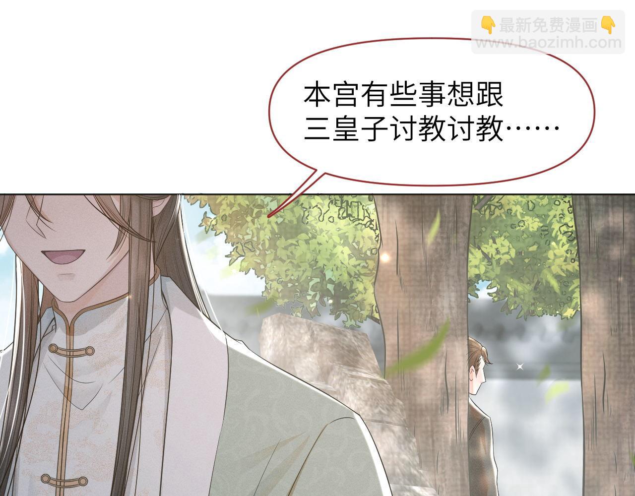 第56话 细作(1/3)-第57话