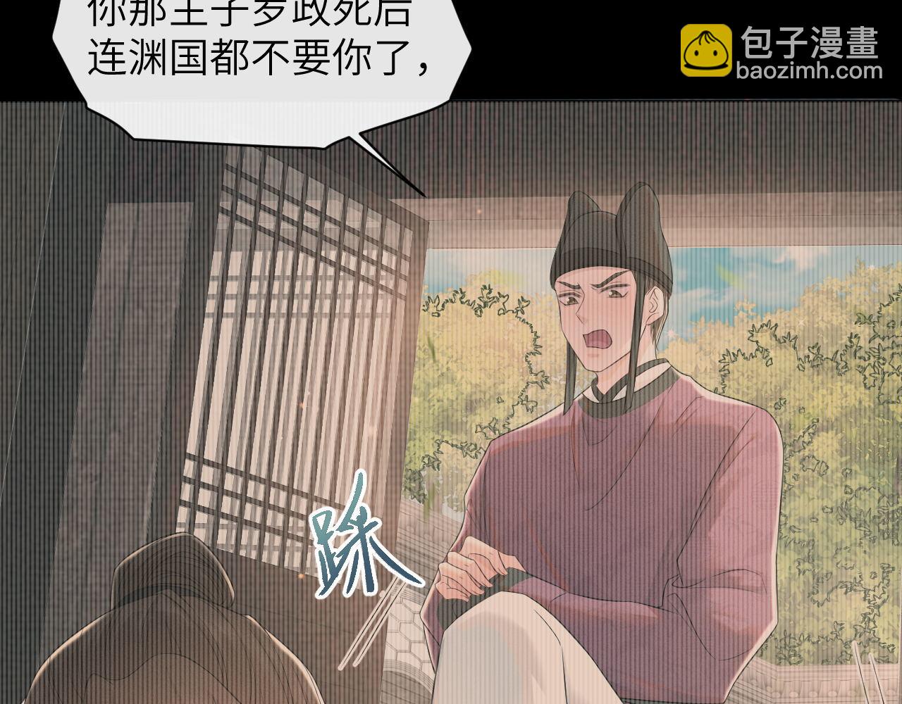 第56话 细作(1/3)-第57话