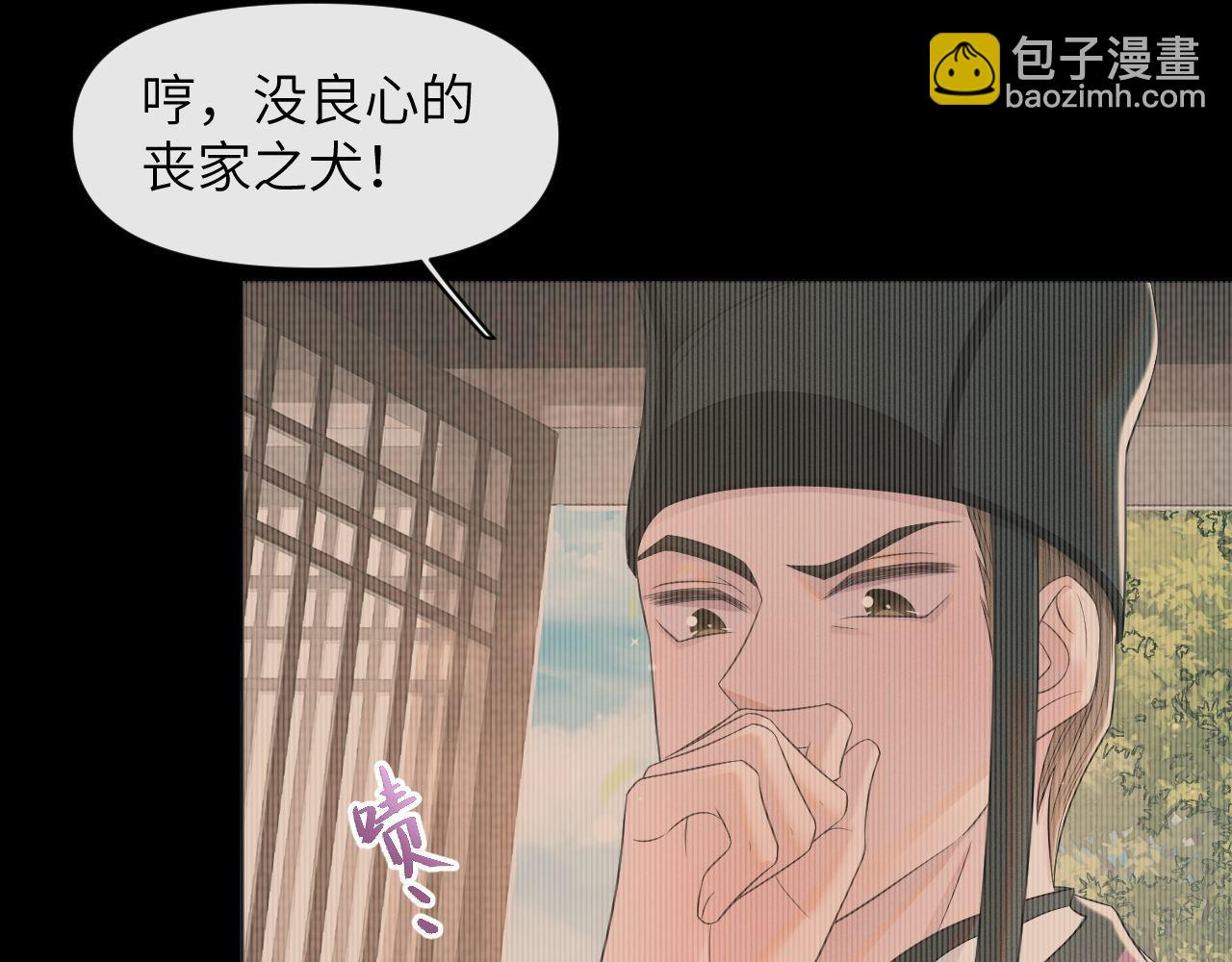 第56话 细作(1/3)-第57话