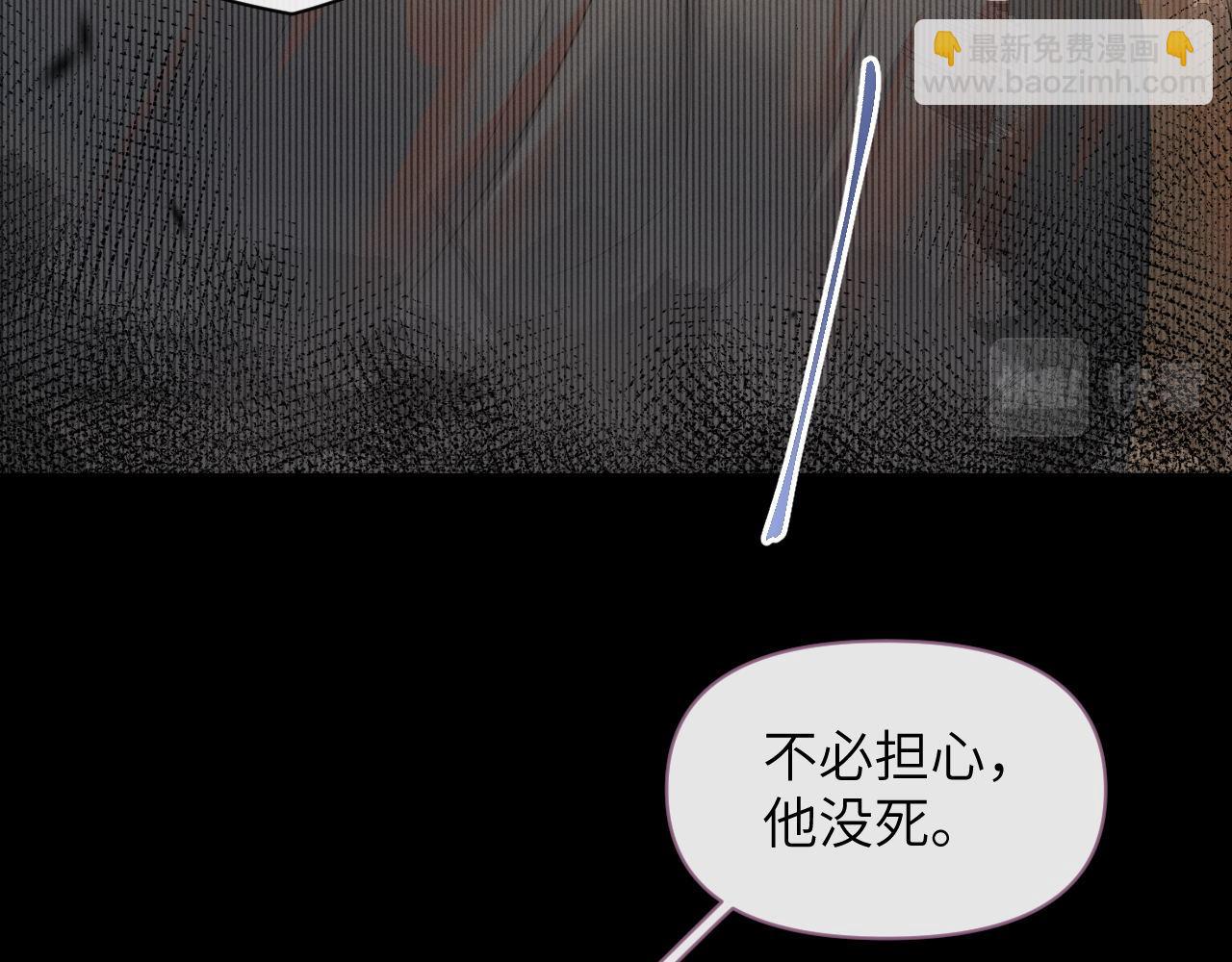 第56话 细作(1/3)-第57话