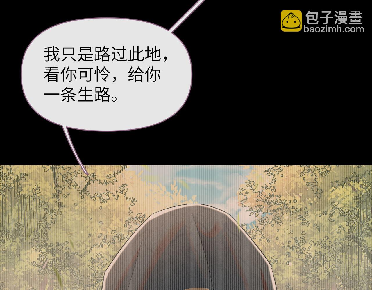 第56话 细作(1/3)-第57话