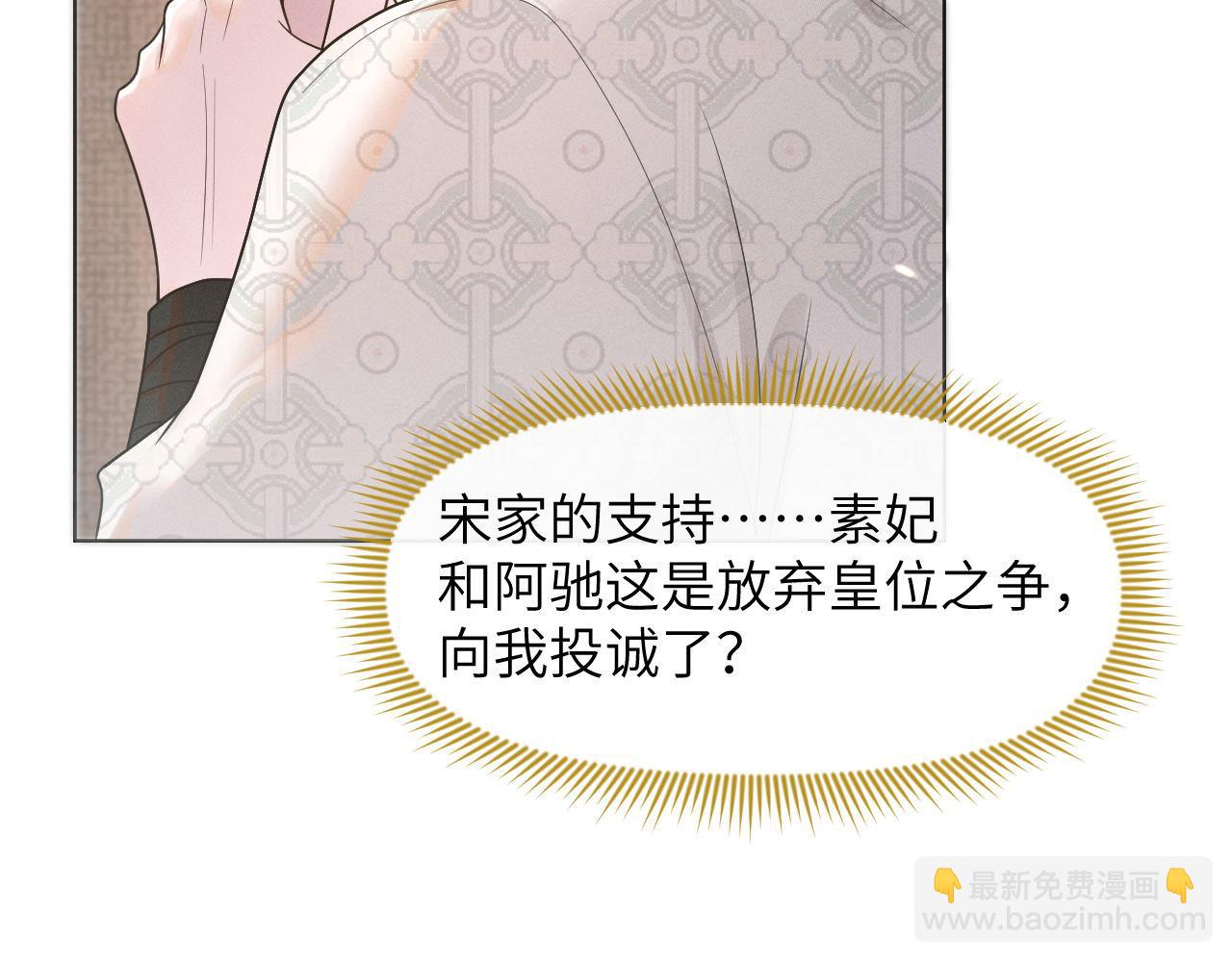 第56话 细作(1/3)-第57话