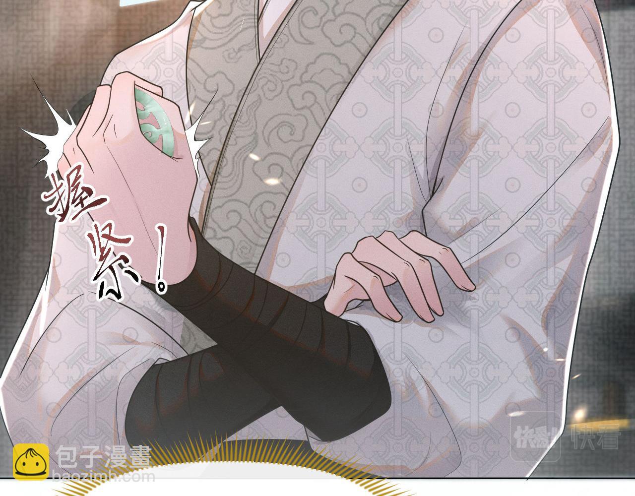 第56话 细作(1/3)-第57话