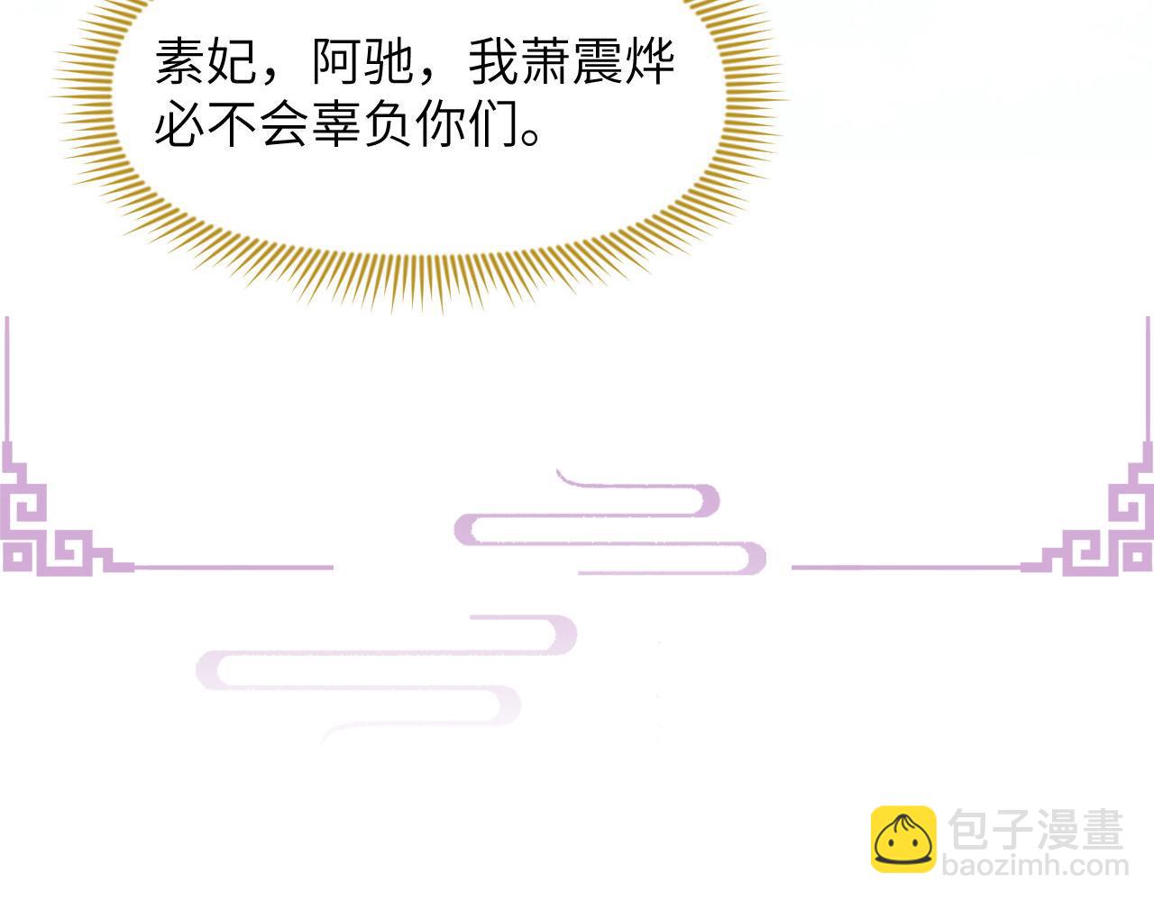 第56话 细作(1/3)-第57话