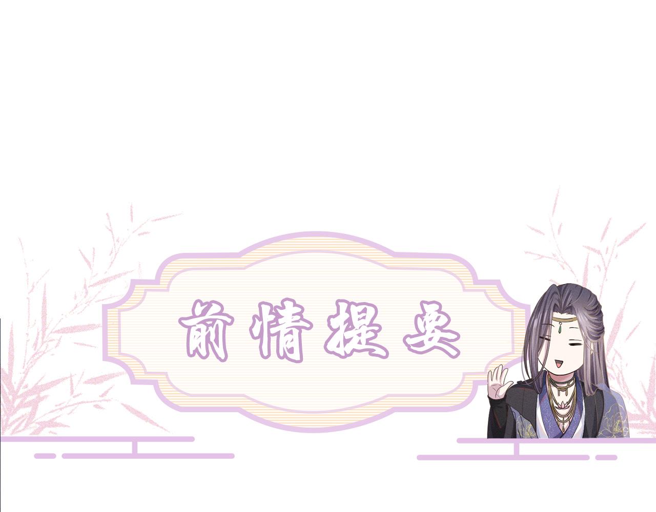 第58话 将错就错(1/3)-第59话