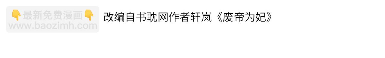 第58话 将错就错(1/3)-第59话