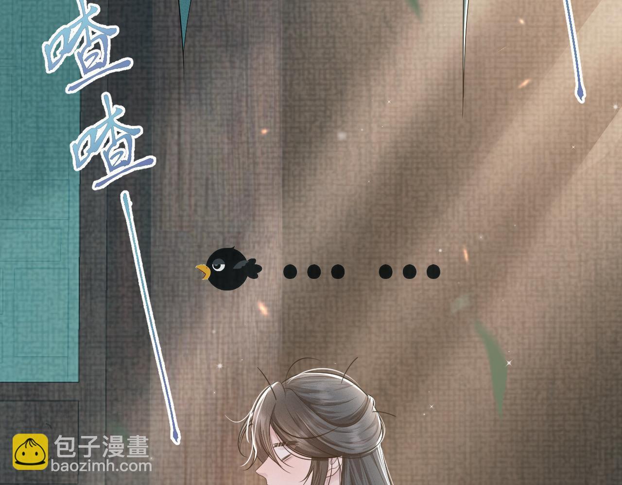 第58话 将错就错(1/3)-第59话