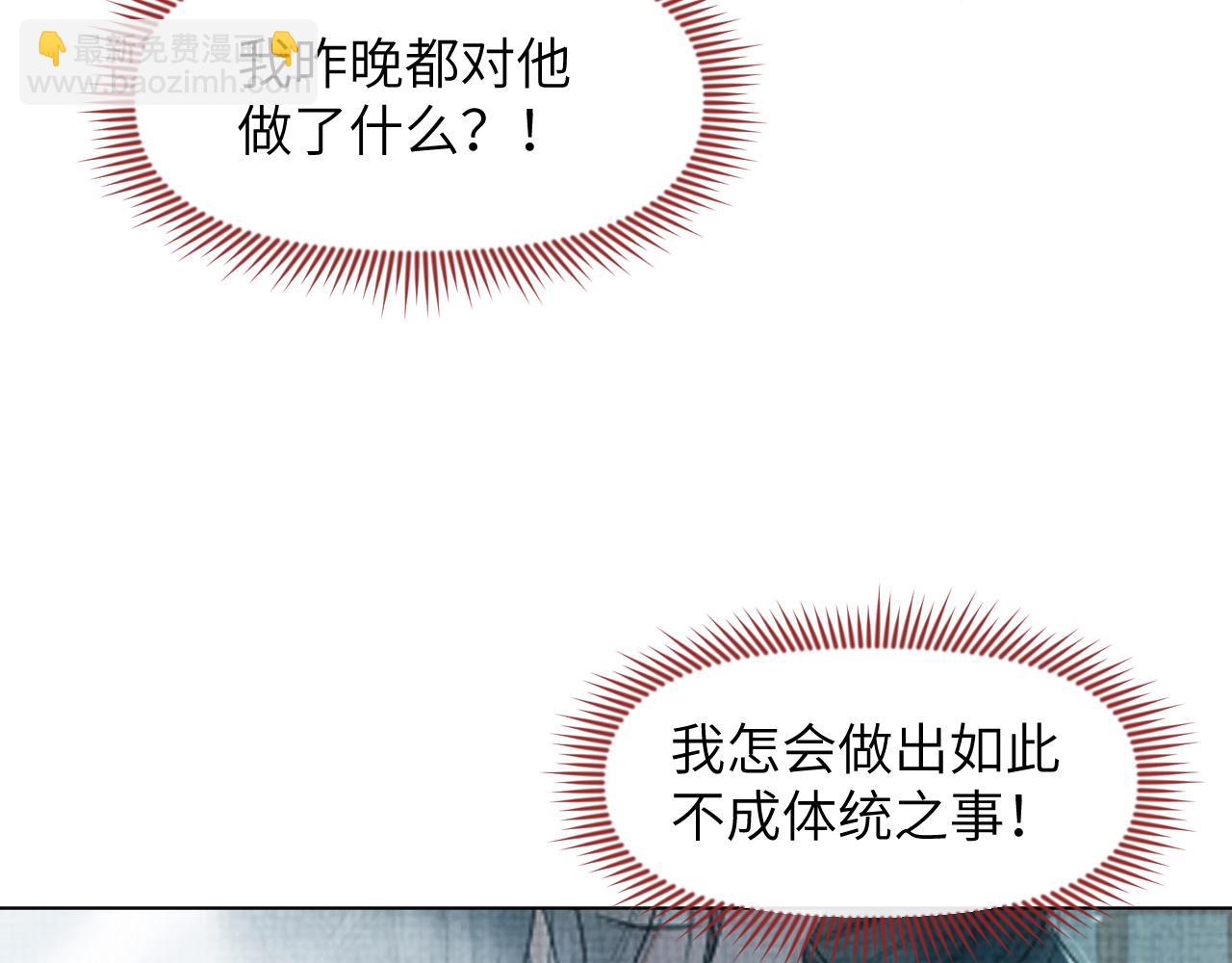 第58话 将错就错(1/3)-第59话