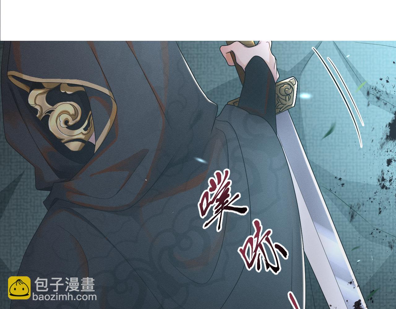 第58话 将错就错(1/3)-第59话