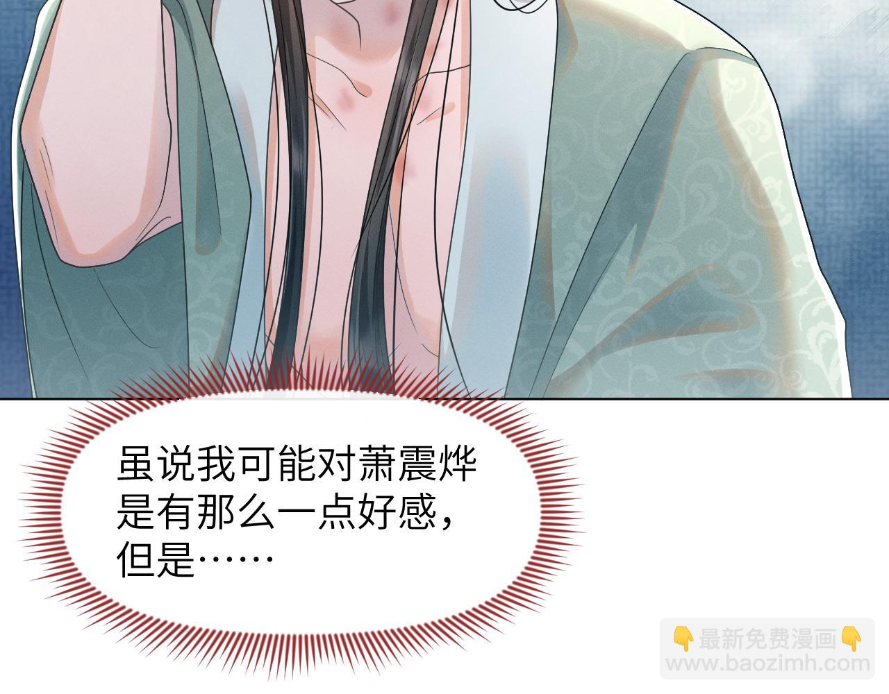 第58话 将错就错(1/3)-第59话