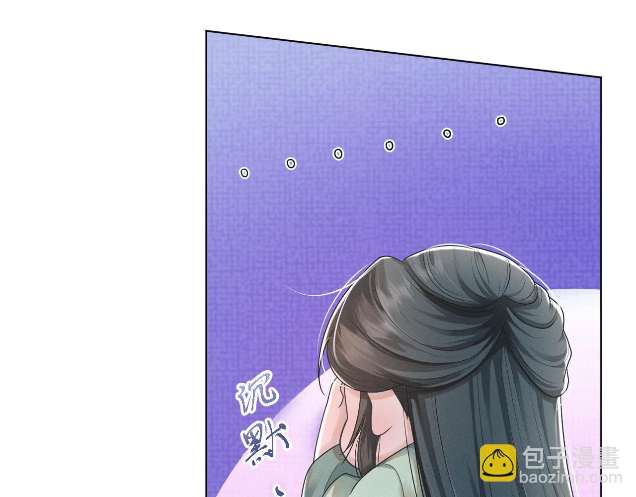 第58话 将错就错(1/3)-第59话