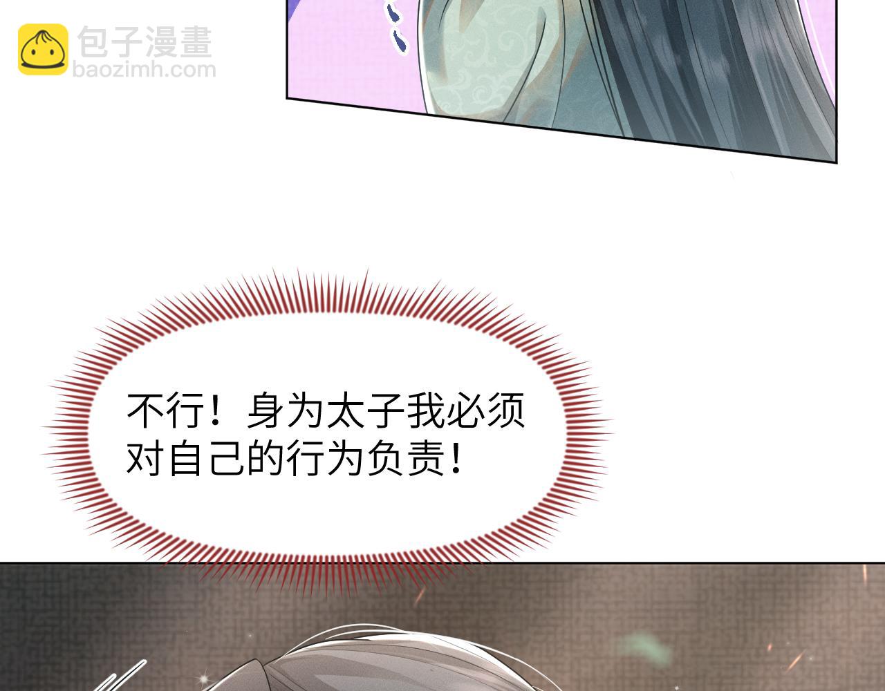 第58话 将错就错(1/3)-第59话