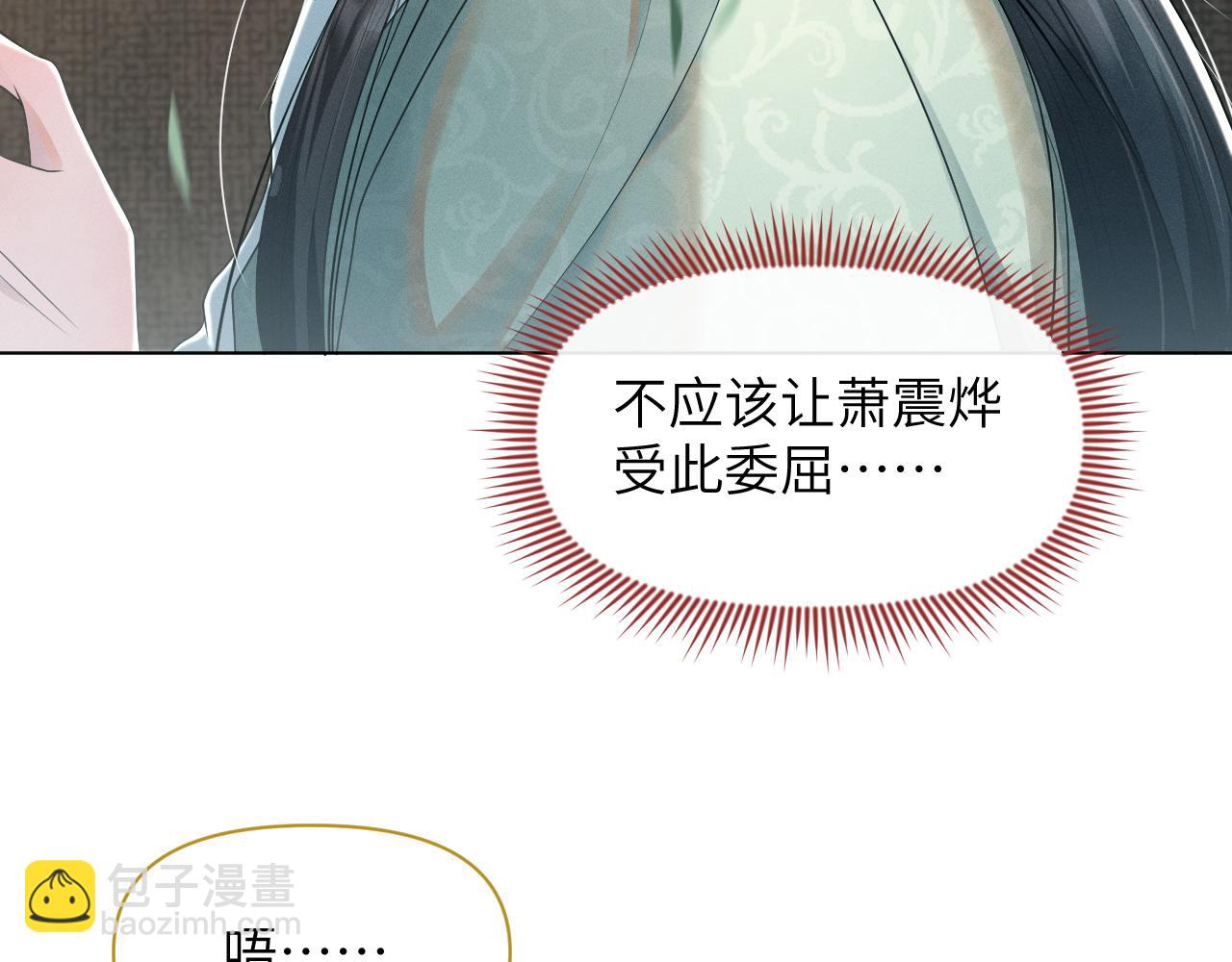 第58话 将错就错(1/3)-第59话