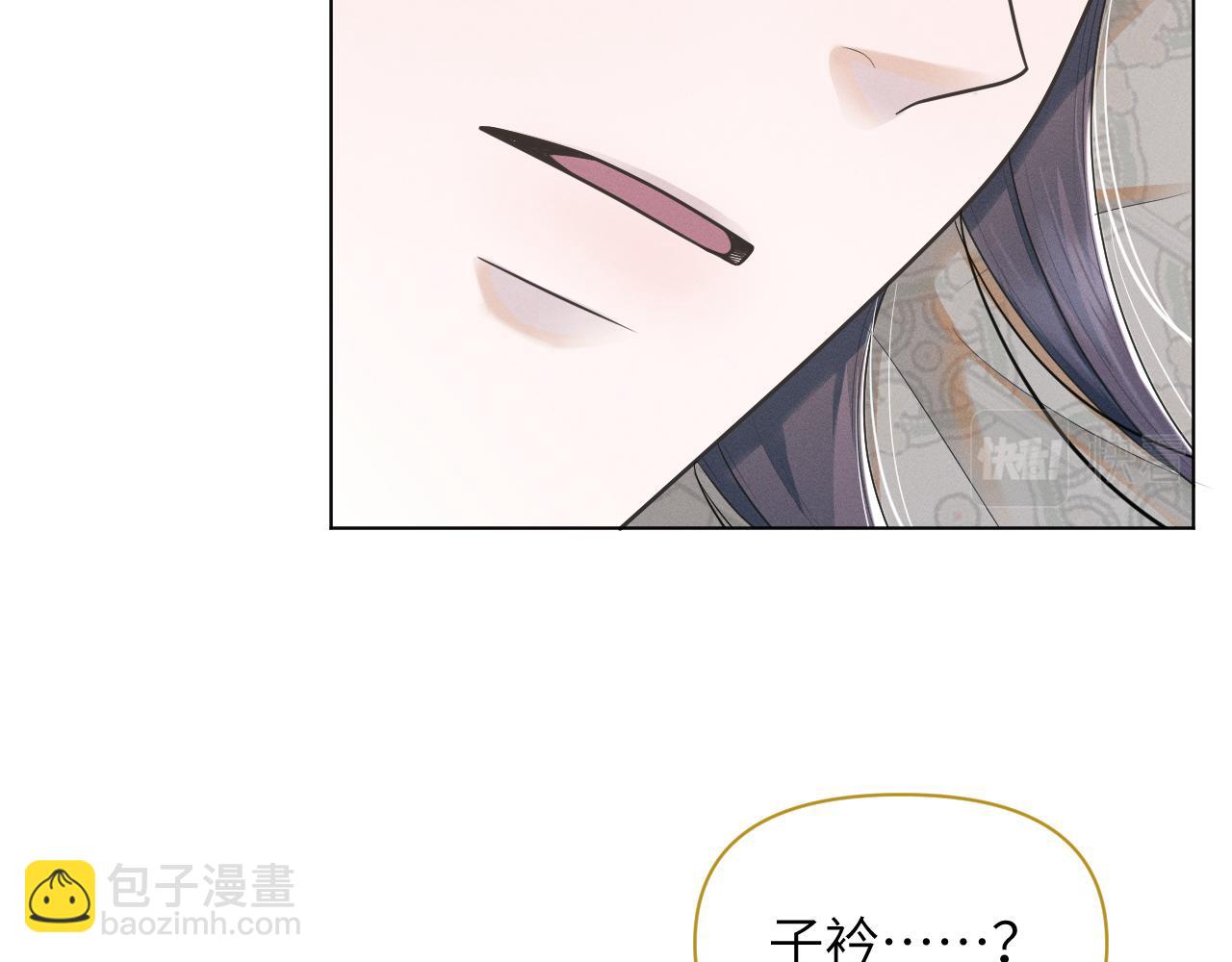 第58话 将错就错(1/3)-第59话