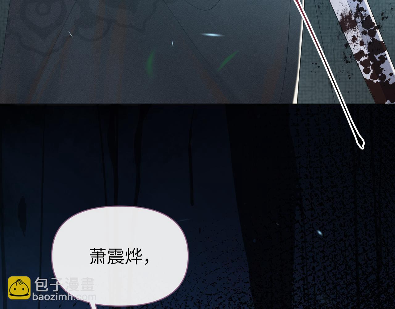 第58话 将错就错(1/3)-第59话