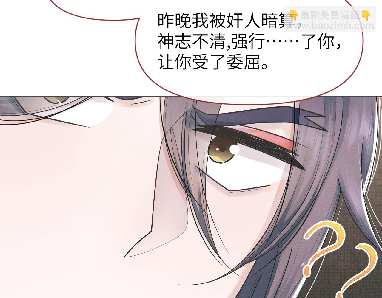 第58话 将错就错(1/3)-第59话