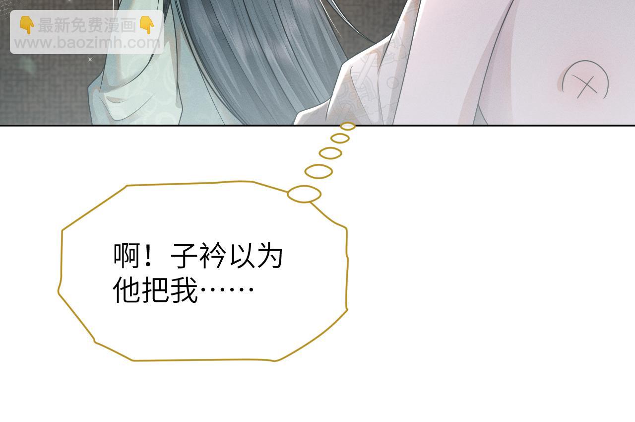 第58话 将错就错(1/3)-第59话