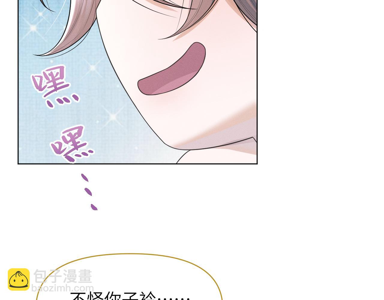 第58话 将错就错(1/3)-第59话