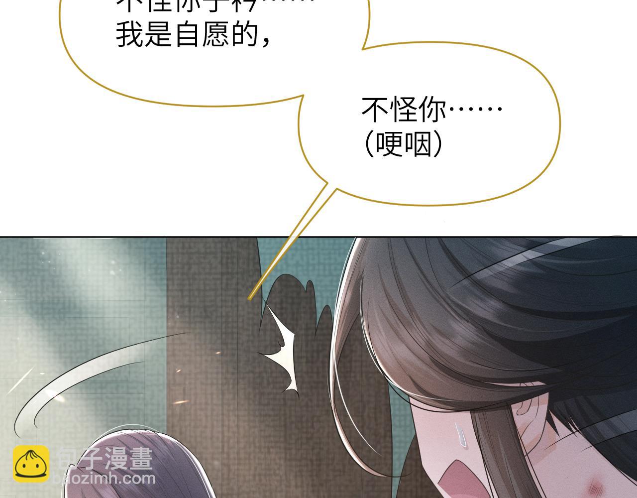 第58话 将错就错(1/3)-第59话