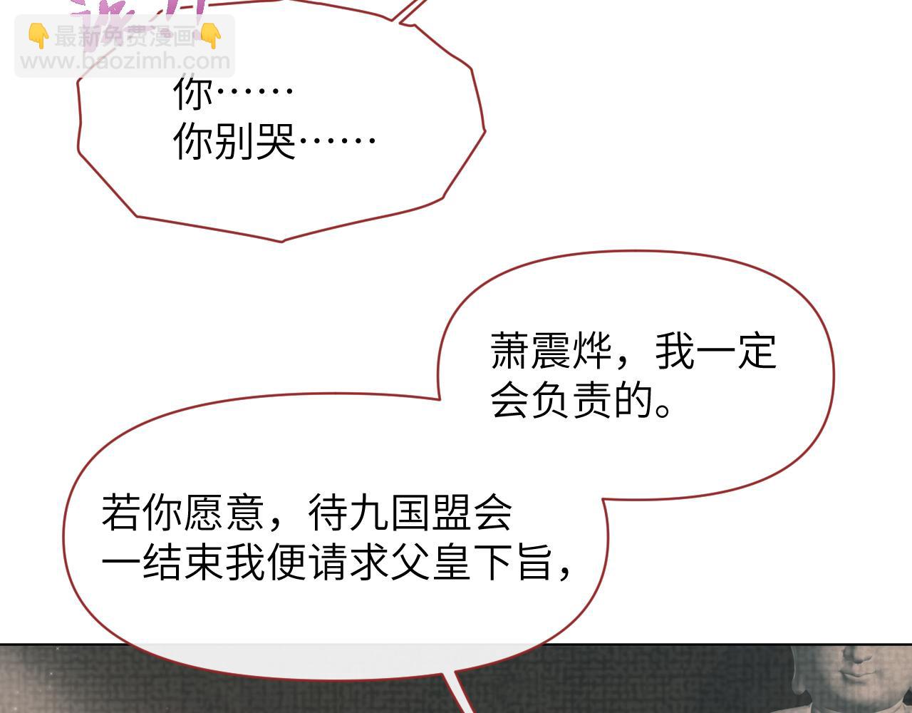 第58话 将错就错(1/3)-第59话