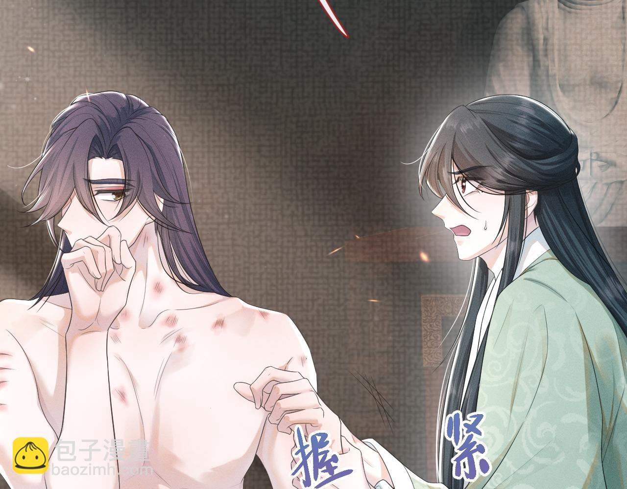 第58话 将错就错(1/3)-第59话