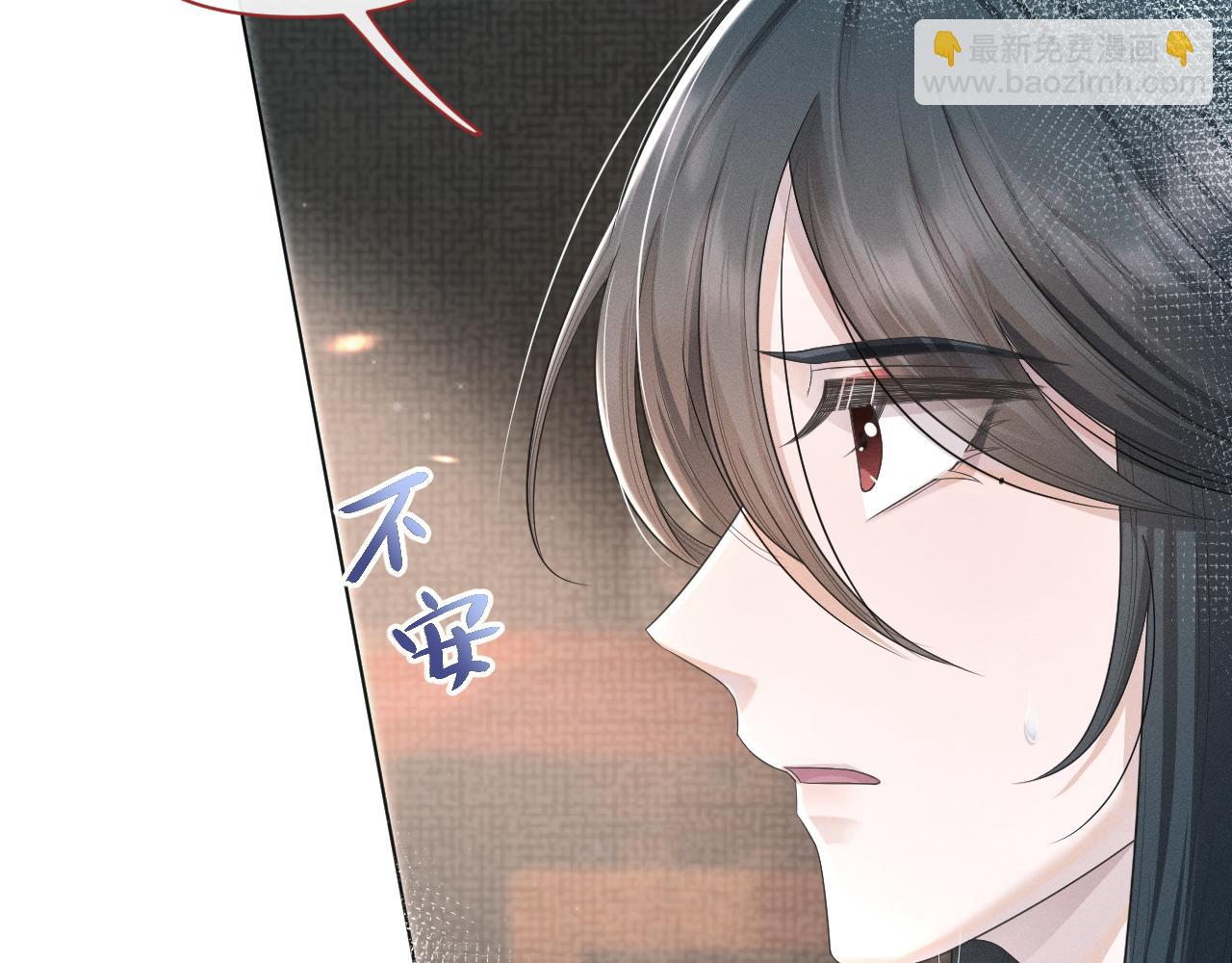 第58话 将错就错(1/3)-第59话