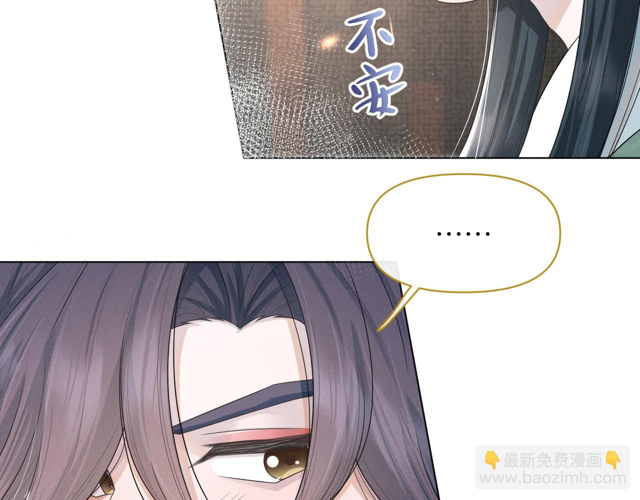 第58话 将错就错(1/3)-第59话