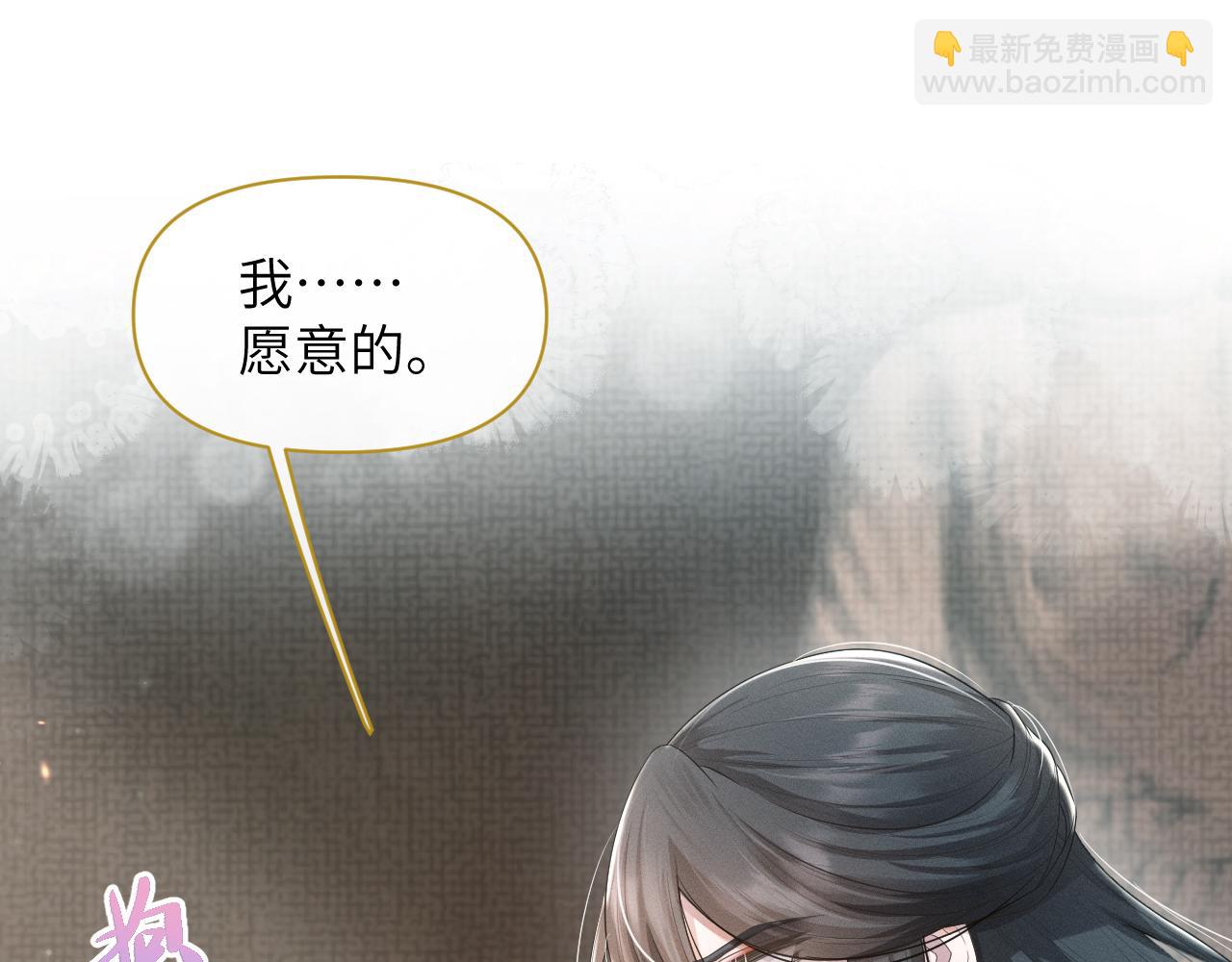 第58话 将错就错(1/3)-第59话