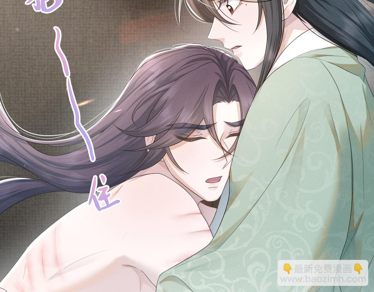 第58话 将错就错(1/3)-第59话