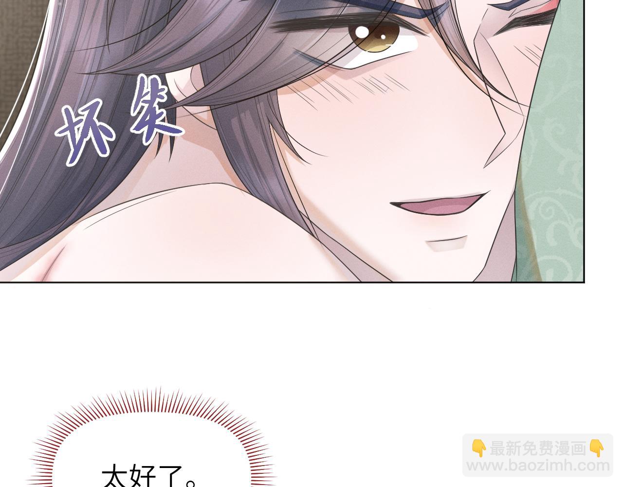 第58话 将错就错(1/3)-第59话