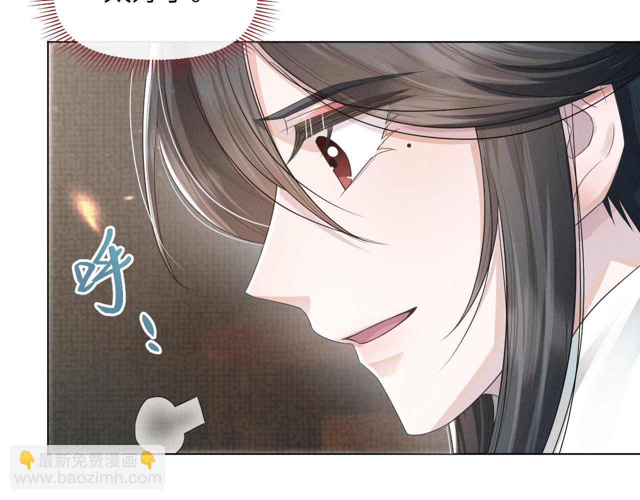 第58话 将错就错(1/3)-第59话