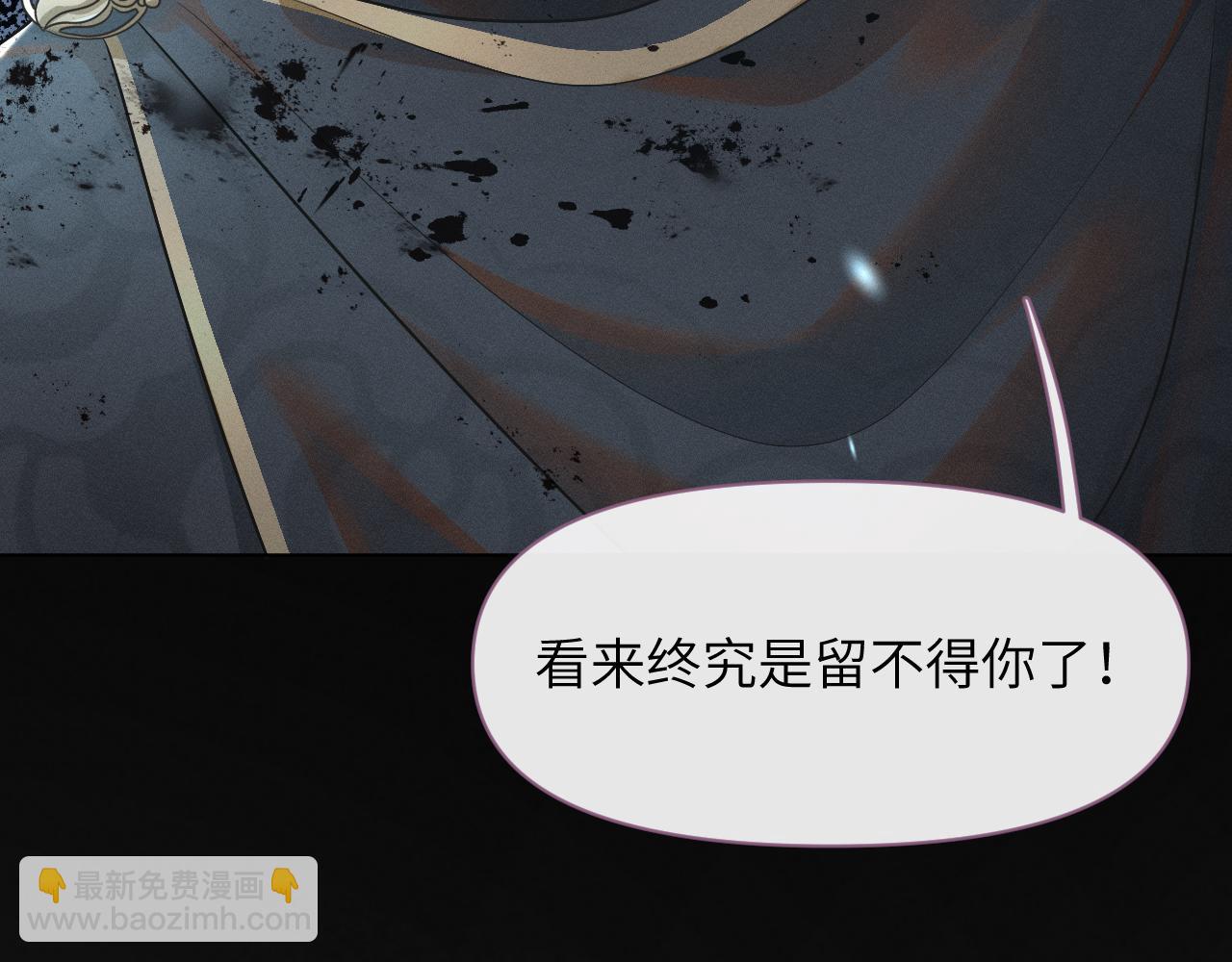 第58话 将错就错(1/3)-第59话