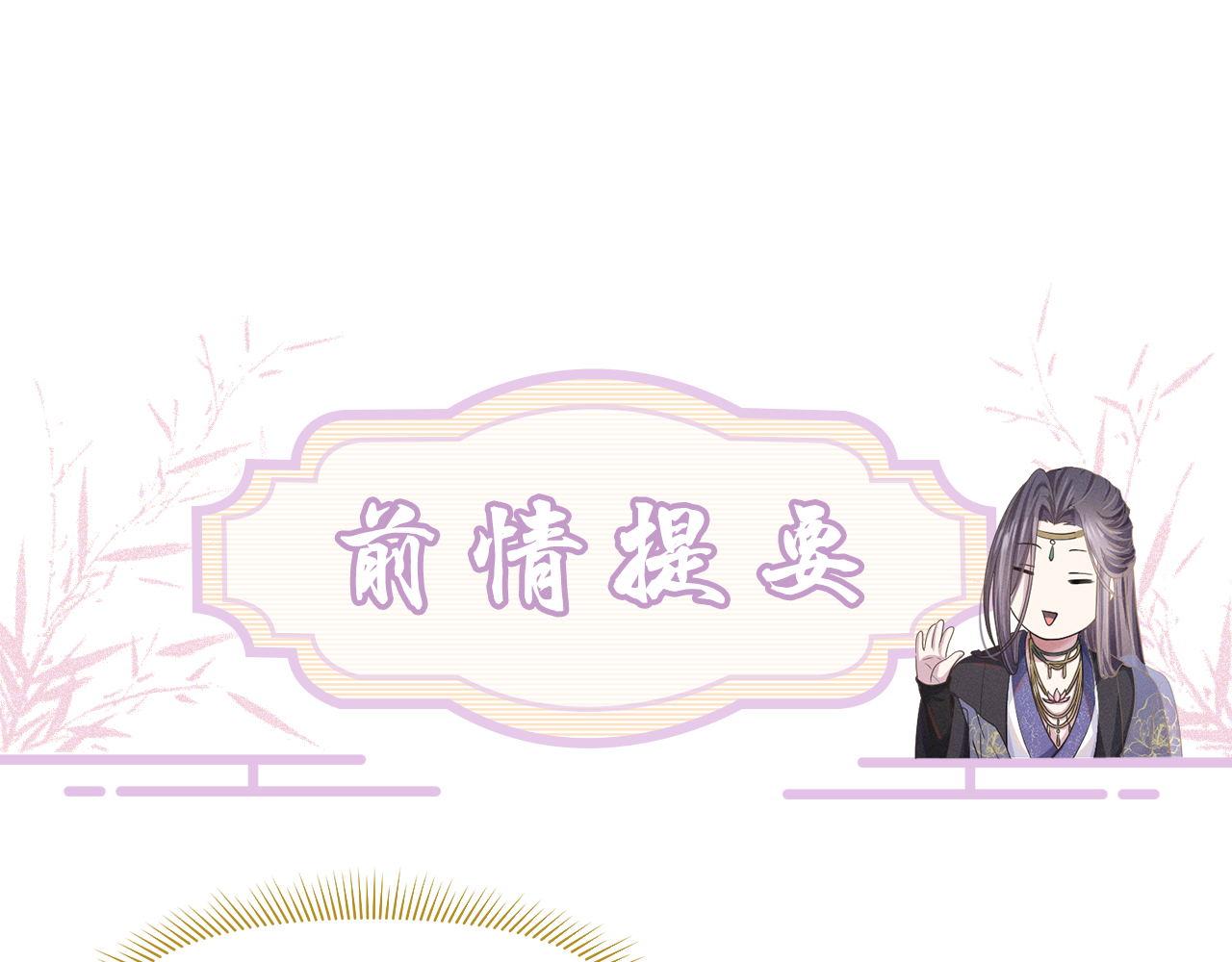 第60话 合作(1/3)-第61话