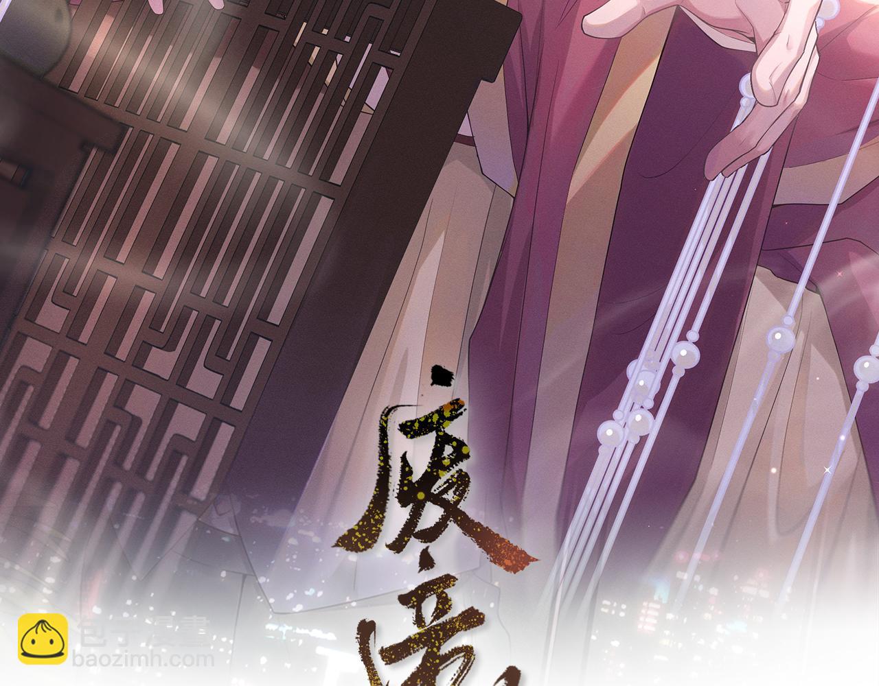 第60话 合作(1/3)-第61话