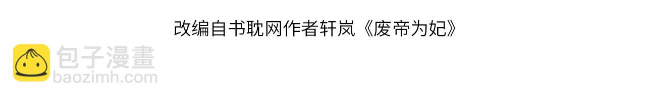 第60话 合作(1/3)-第61话