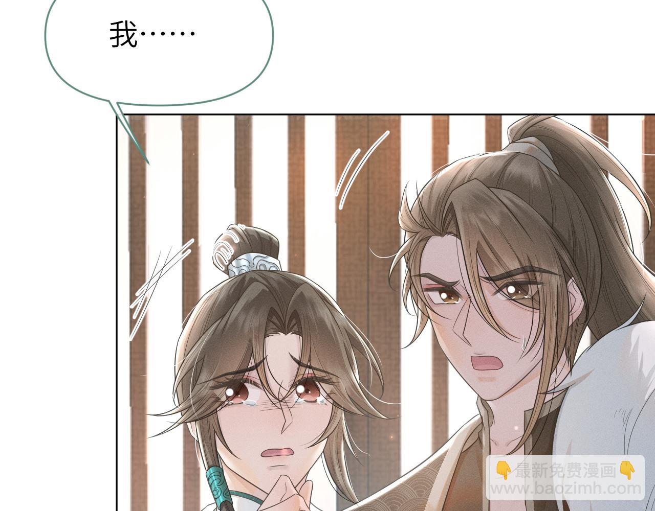 第60话 合作(1/3)-第61话