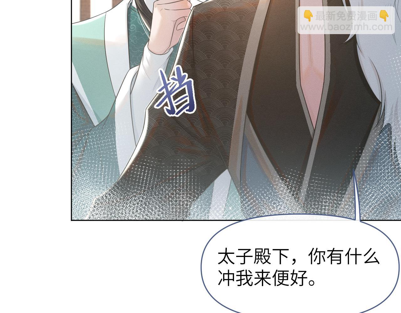 第60话 合作(1/3)-第61话