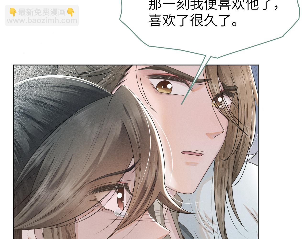 第60话 合作(1/3)-第61话