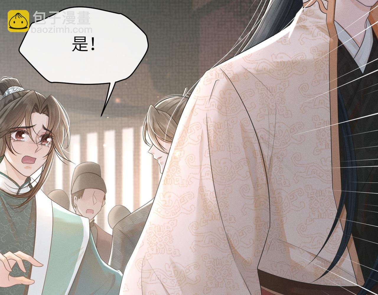 第60话 合作(1/3)-第61话