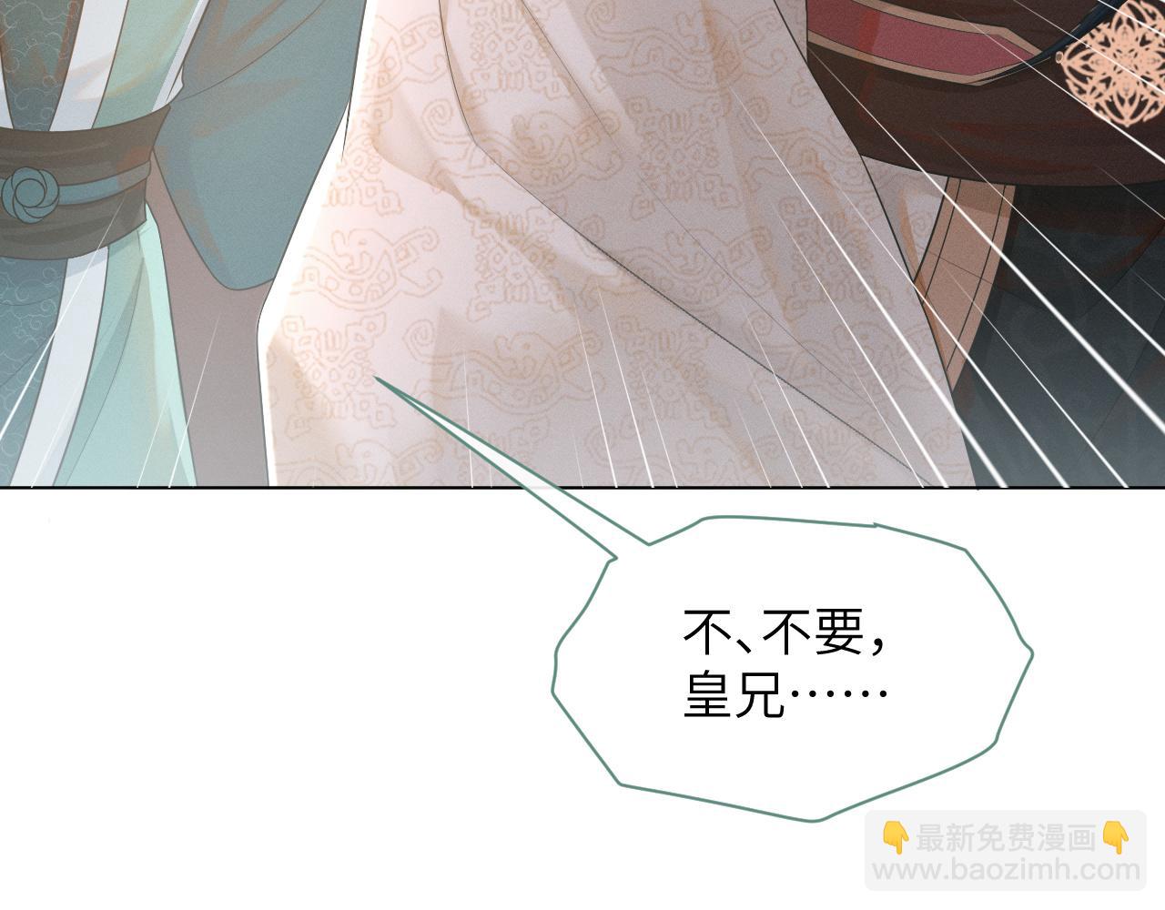 第60话 合作(1/3)-第61话