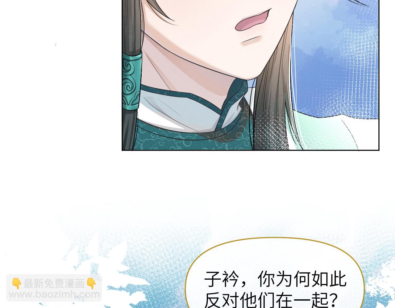 第60话 合作(1/3)-第61话