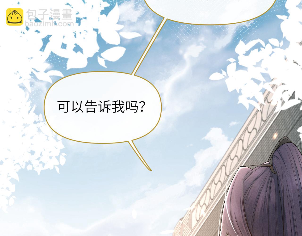 第60话 合作(1/3)-第61话