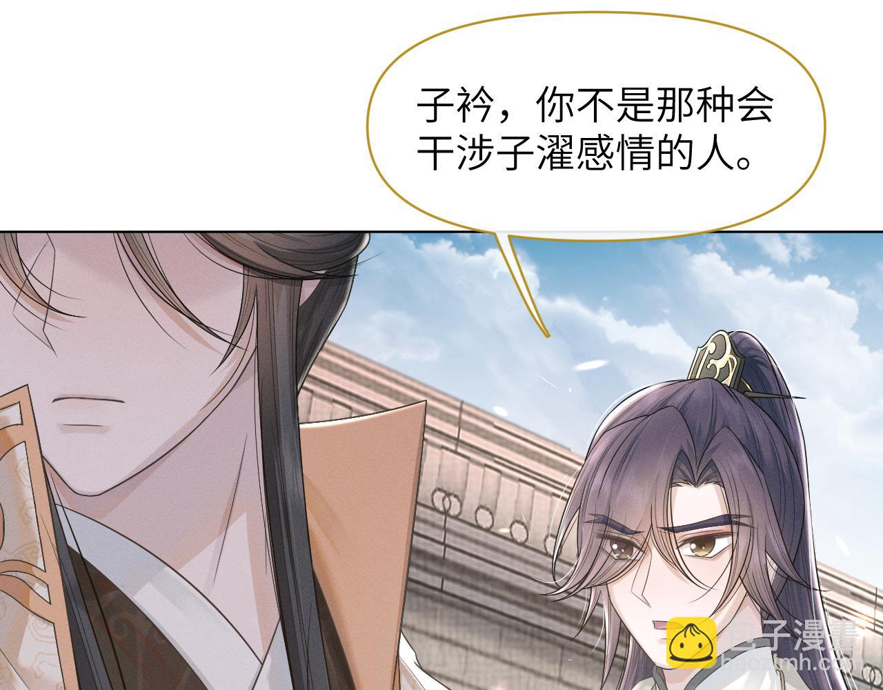 第60话 合作(1/3)-第61话