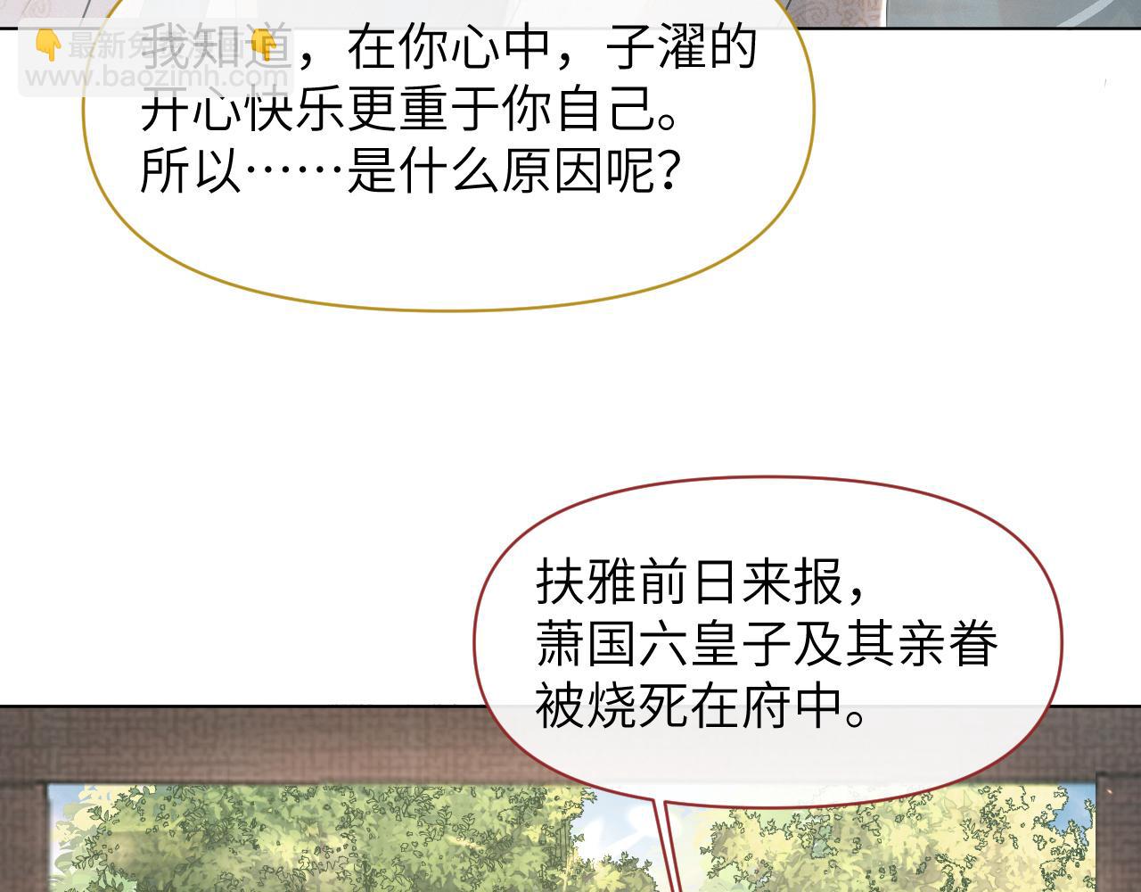 第60话 合作(1/3)-第61话