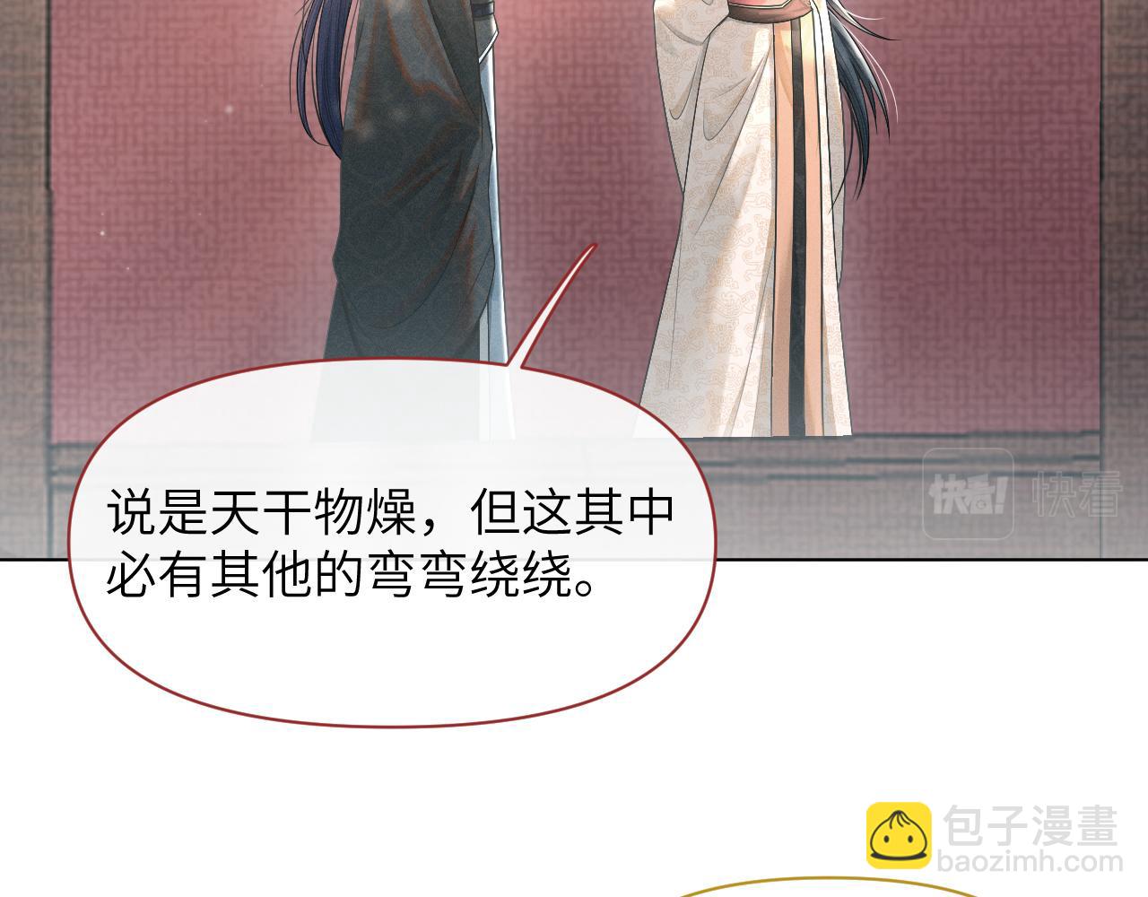 第60话 合作(1/3)-第61话